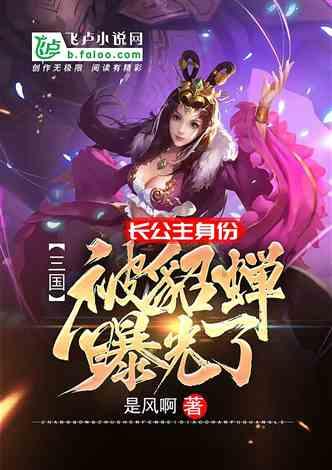 非洲杯奇事多!东道主要租借法国女足主帅